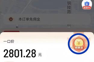 姆总：哥不仅跑得快，爬起来的也快！