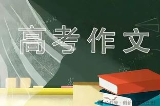 毫无手感！伍德半场5中0拿到3分3板 正负值-10